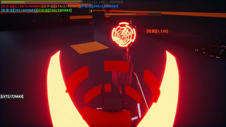 开路先锋S:Open Road First Front S screenshot