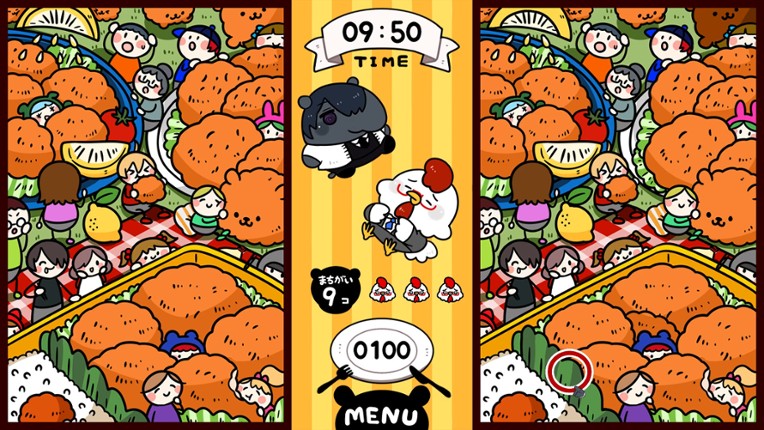 BAKU -バク- screenshot