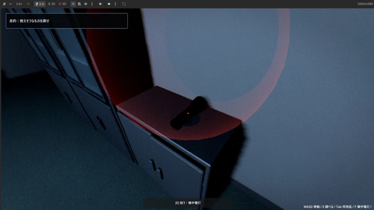 Beyond the Door Image