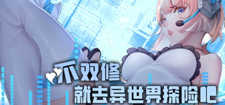 Games like Build the Garden of Easden