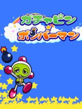 Games like Gachapin Bomberman