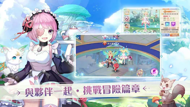 沐日之森 screenshot