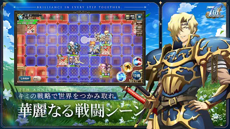 ラングリッサー モバイル screenshot