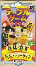 Table Game Daishuugou!! Shogi Mahjong Hanafuda Image