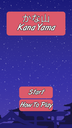 Kana Yama Image