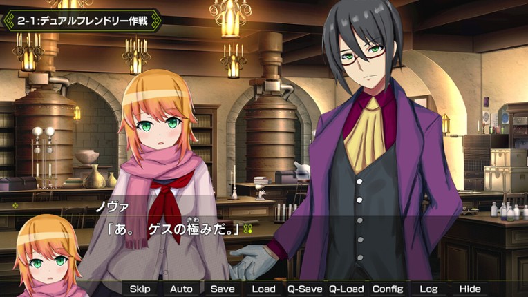 Gekko Episode of Minato screenshot