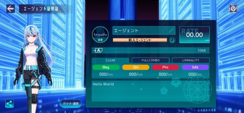 Liminality screenshot