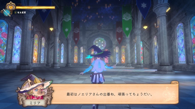 MACHT MAGIE screenshot