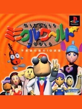 Games like Miracle World: Fushigi no Kuni no IQ Meiro