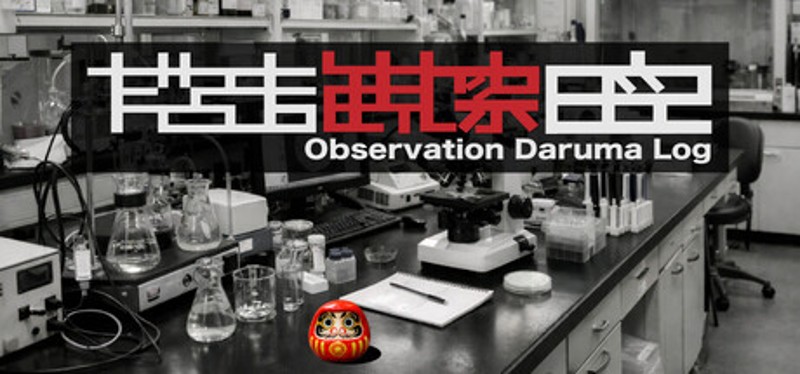 Observation Daruma Log Image