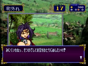 Slayers Royal 2 Image