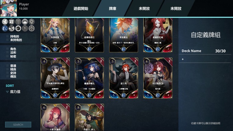 Virtual Frenzy- Nexus Corps screenshot