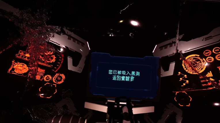 VR探索梅西爾 screenshot