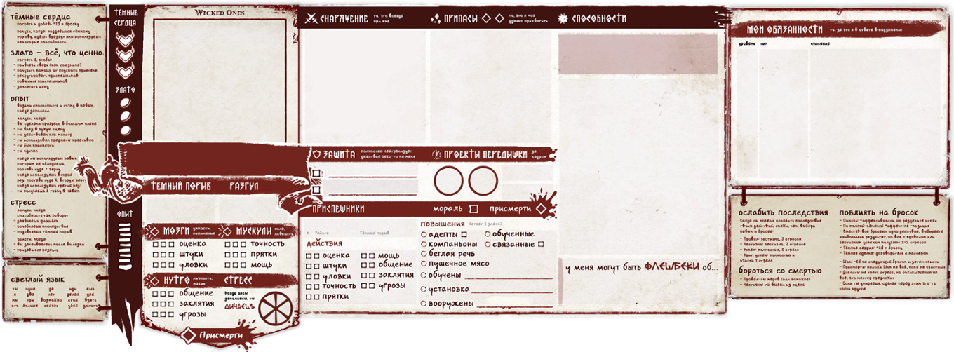 Games like Кастомные Чарники The Wicked Ones