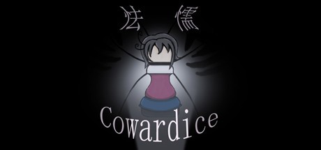 Games like 怯懦 Cowardice