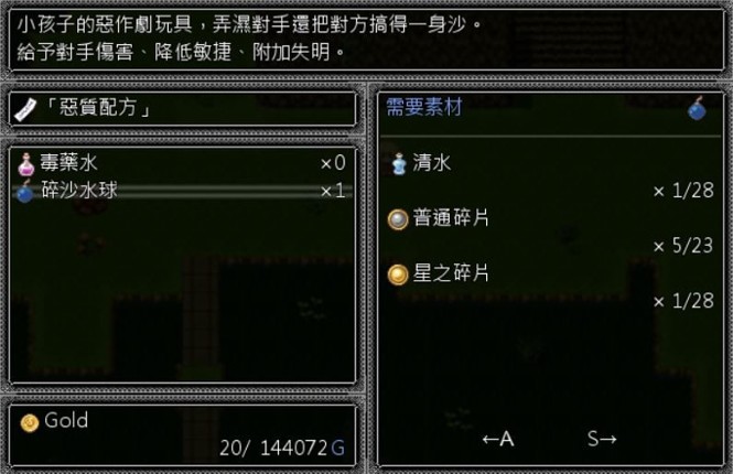 星帷之瓣 screenshot