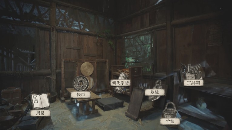 蜀汉再临：源起 Restart ShuHan Dynasty:Origin screenshot