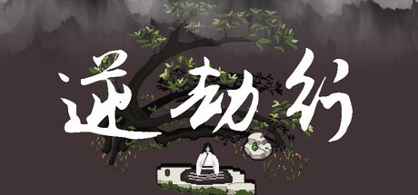 Games like Against Tribulation