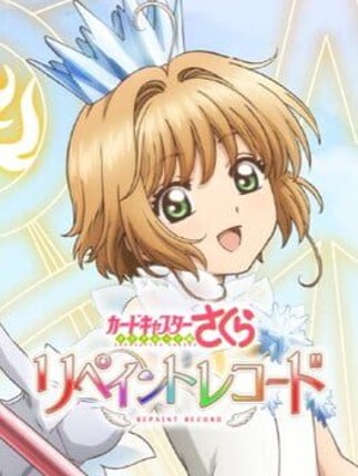Cardcaptor Sakura: Repaint Record Image