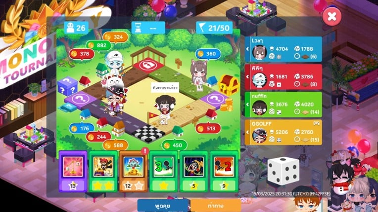 Chibi Planet screenshot