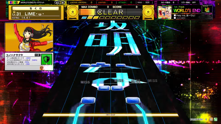 Chunithm Plus Image