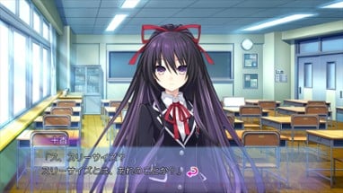 Date A Live: Arusu Install Image