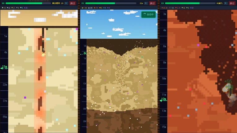 Dig to the Core screenshot