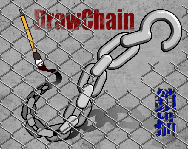 Games like DrawChain -SAGA-