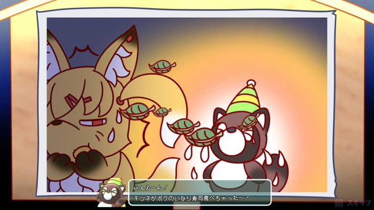 Fox Flare Night screenshot