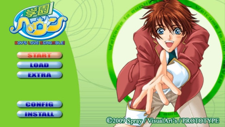 Gakuen Heaven: Boy's Love Scramble screenshot