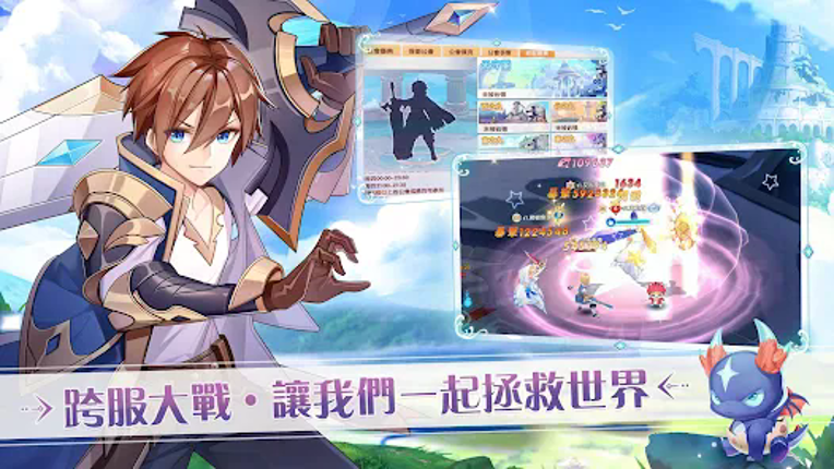 沐日之森 screenshot