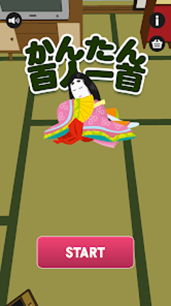 かんたん!百人一首 screenshot