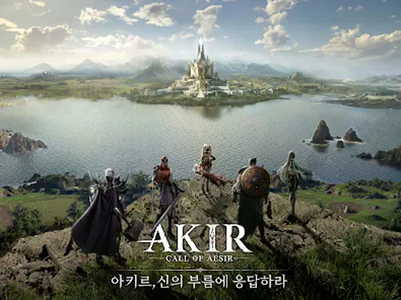 아키르: 콜 오브 에시르 screenshot