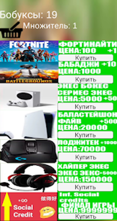 Drumsel Clicker: Talking Dog Image