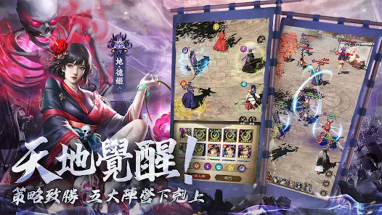 最強武士道 screenshot