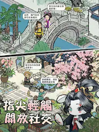 躺平修仙M-組隊割草 休閒放置掛機RPG screenshot