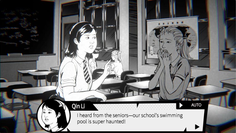 Ghost in the pool screenshot