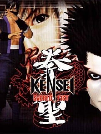 Kensei: Sacred Fist Game Cover