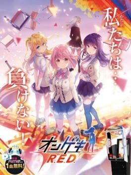 Games like Ongeki Red