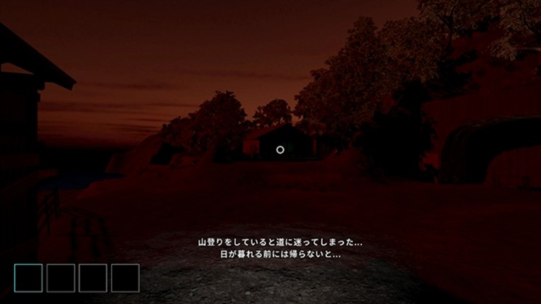 Onionisin screenshot