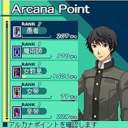 Persona Mobile Online Image