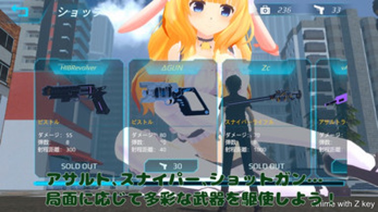 Resistance to Giantess screenshot
