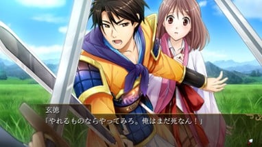 Sangoku Rensenki ~Otome no Heihou!~ Image