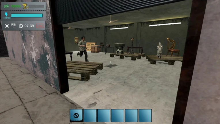 Treasure Simulator Image