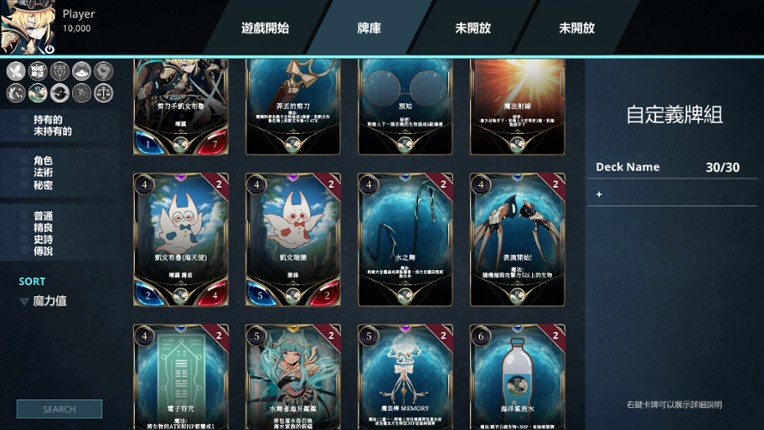 Virtual Frenzy- Nexus Corps screenshot