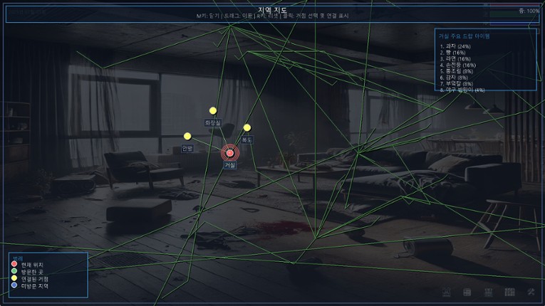 ZombieVirusSurviveAlone screenshot