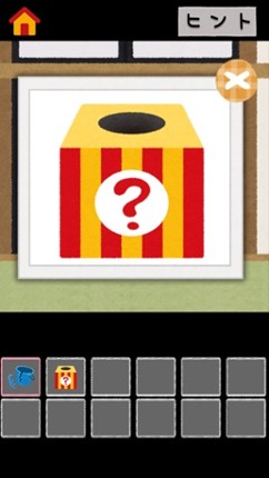 「いらすとや」からの脱出 - 脱出ゲーム screenshot