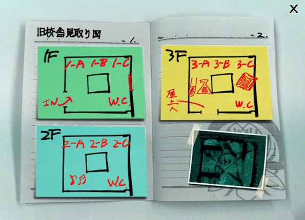 アパシー学校であった怖い話 極 screenshot