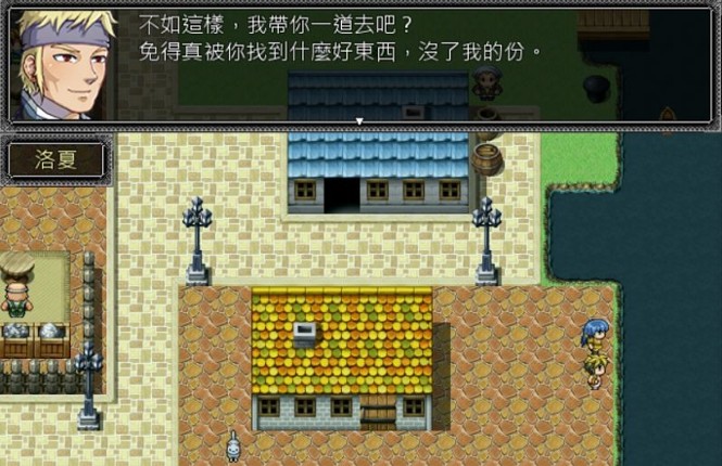 星帷之瓣 screenshot