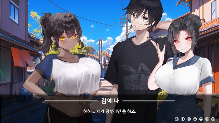 그 어느 여름날의 이야기 : 그래픽 리마스터 GRAPHIC REMASTERED screenshot